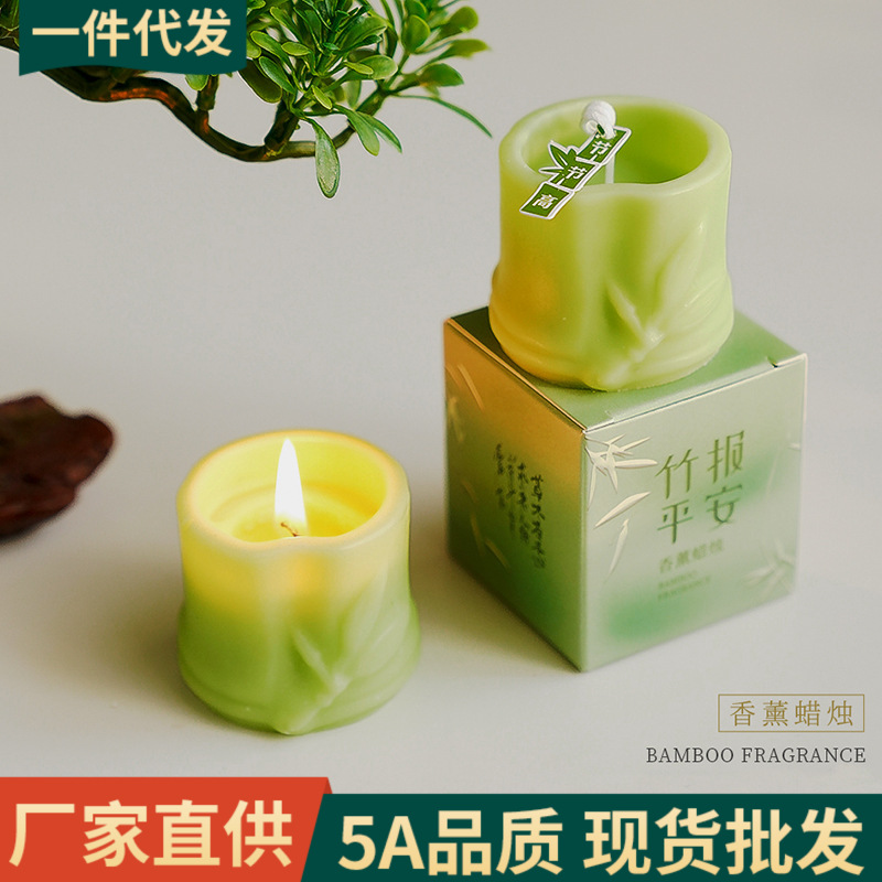 竹子香薰蜡烛氛围感礼物香氛蠟燭伴手礼批发竹报平安创意造型蜡