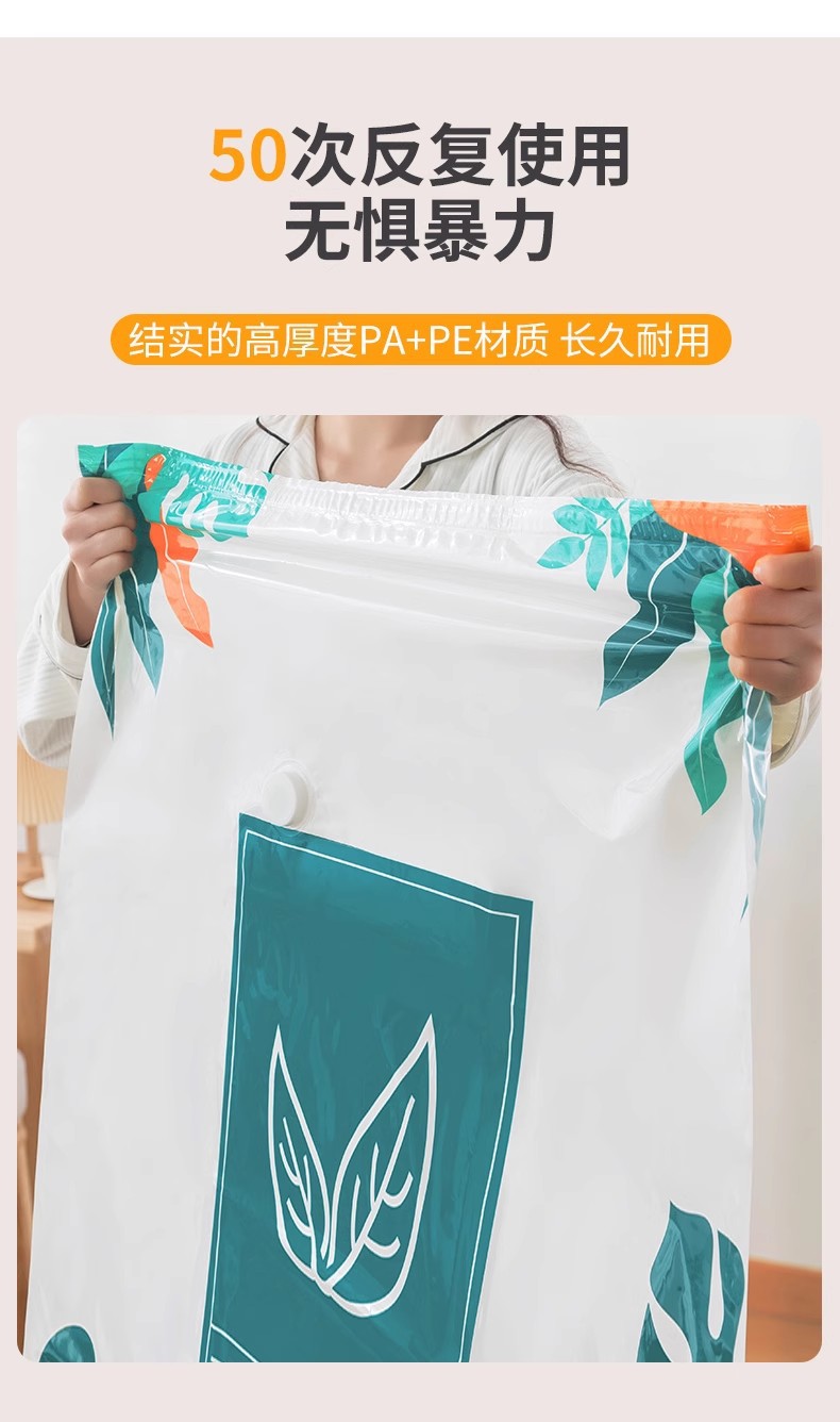 真空压缩收纳袋衣服被子衣柜行李箱旅行包羽绒服棉被专用密封袋子详情10