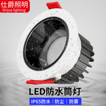 Waterproof downlight led embedded IP65 high display finger anti-fog and dust-proof downlight Bathroom toilet kitchen downlight