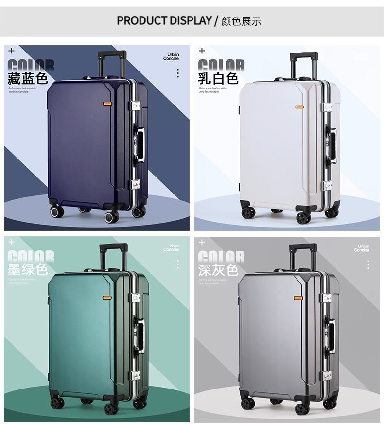 品牌新款大容量耐用行李箱学生皮箱男女充电旅行箱静音密码拉杆箱详情4