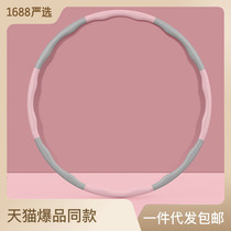 Spot hula hoop wholesale detachable sponge hula hoop splicing plastic fitness special multi-color optional hula hoop