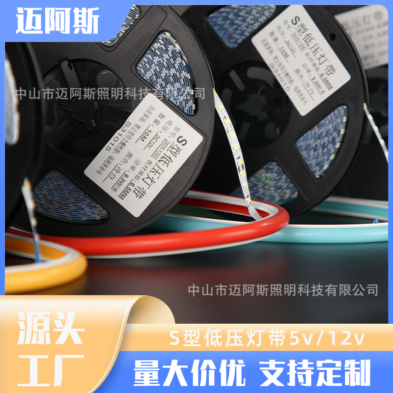 LED split-type light strip light guide strip, third-generation split neon light low-voltage S-shaped light strip shape, word 2835 details Picture