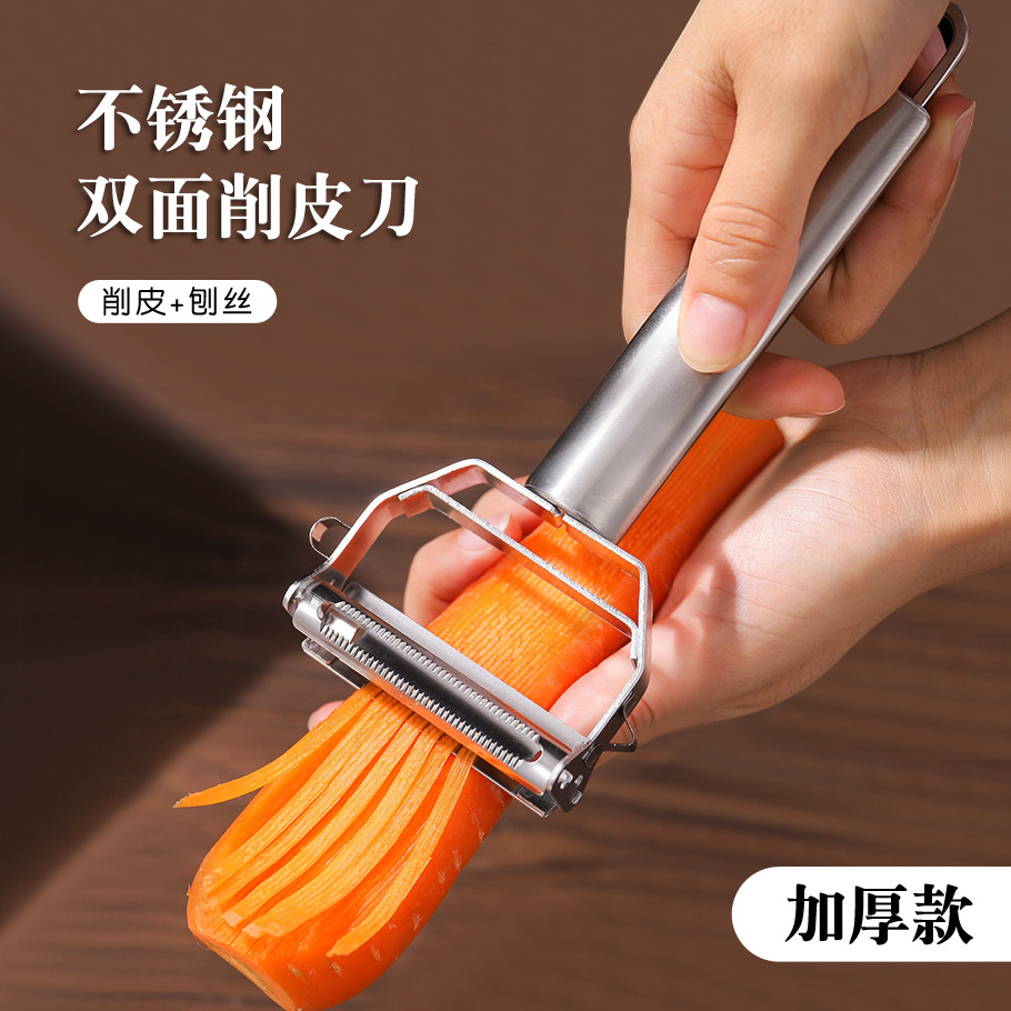 Stainless steel double-head grater, multi-functional slicer, two-in-one peeler, potato and loofah grater, wholesale from the manufacturer details Picture