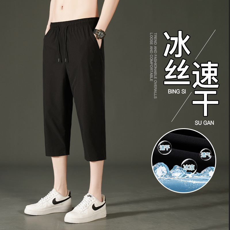 Ice Silk Seven-inch Pants for men 2024 Summer, a thin and trendy brand, loose beach pants for men, sporty and casual shorts for men Specification image
