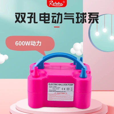 Balloon Electromechanical Double Hole Air Pump Electric Household Air Pump 73005 Fast Electric Balloon Pump