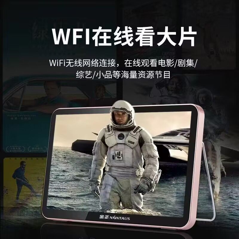 视频机实物图