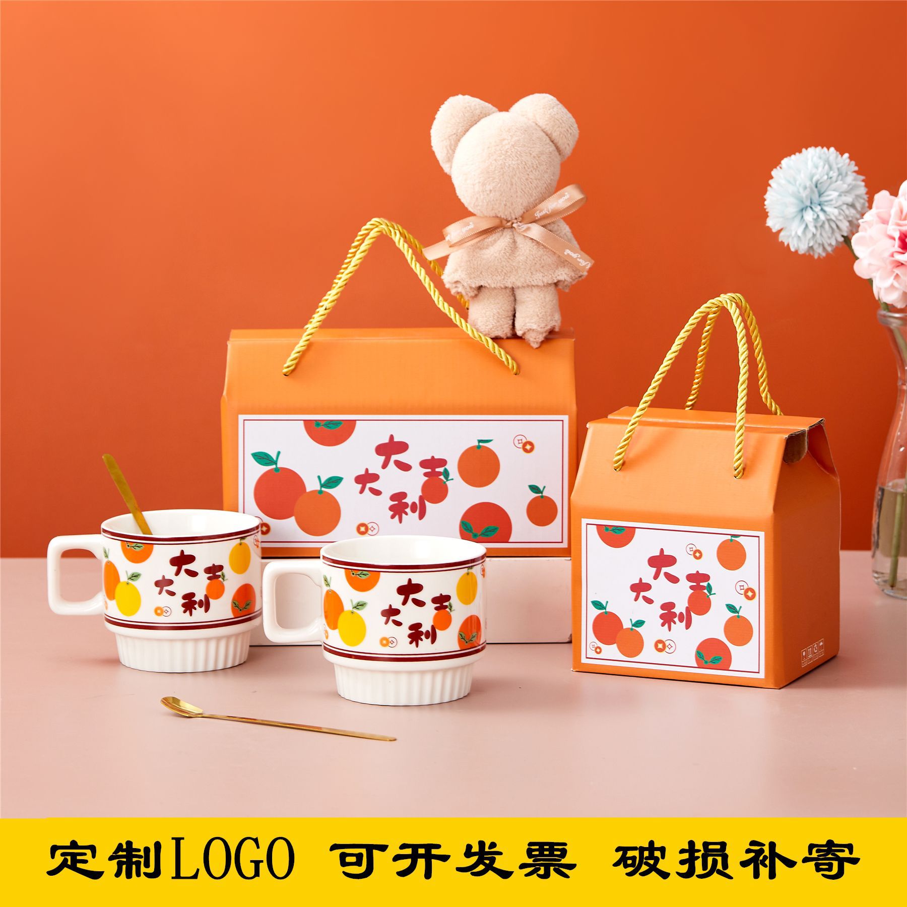 大吉大利陶瓷叠叠杯套装创意咖啡杯子开业伴手礼小礼品陶瓷杯子批