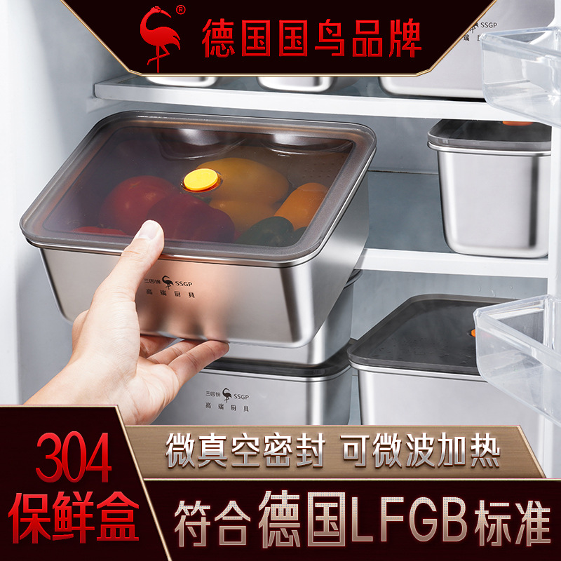 Three-Four Steel Commercial Fresh-Keeping Box Stainless Steel Refrigerator Storage Box Household Lunch Box Kitchen Sealed Box Freezer Box