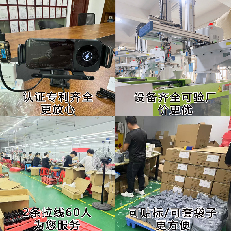 支架带吸盘/车载导航支驾/汽车手机支架/手机贴/车配件产品图