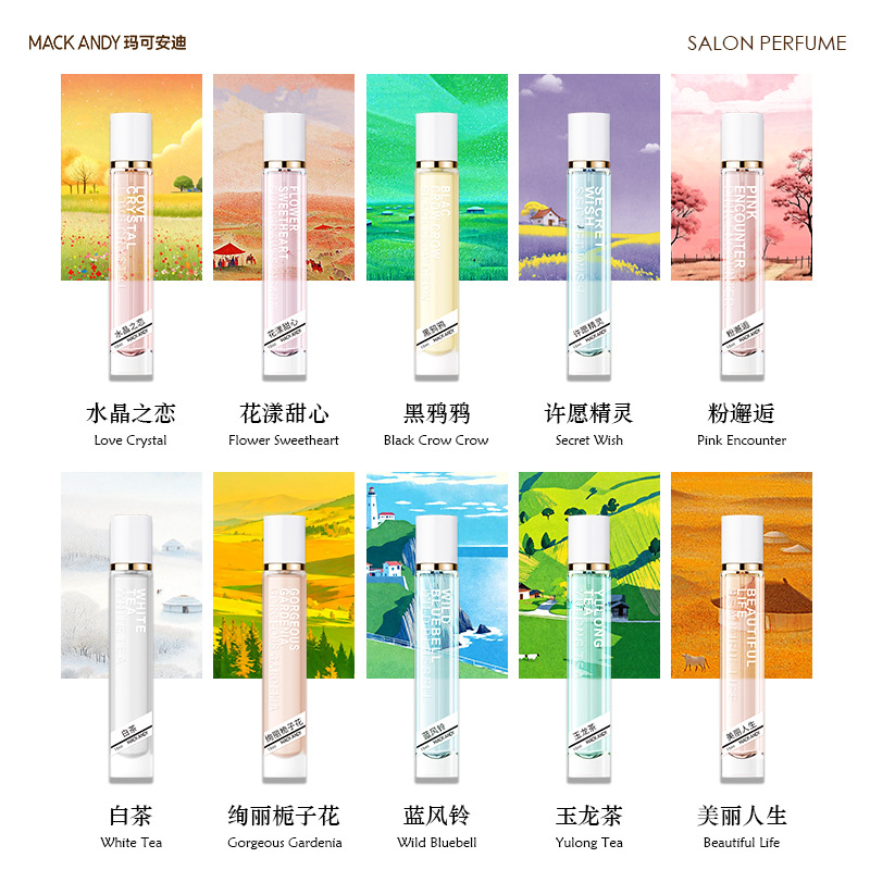 玛可安迪奢华系列沙龙香水女士持久留香淡香清新  奥迪丝香水产品图