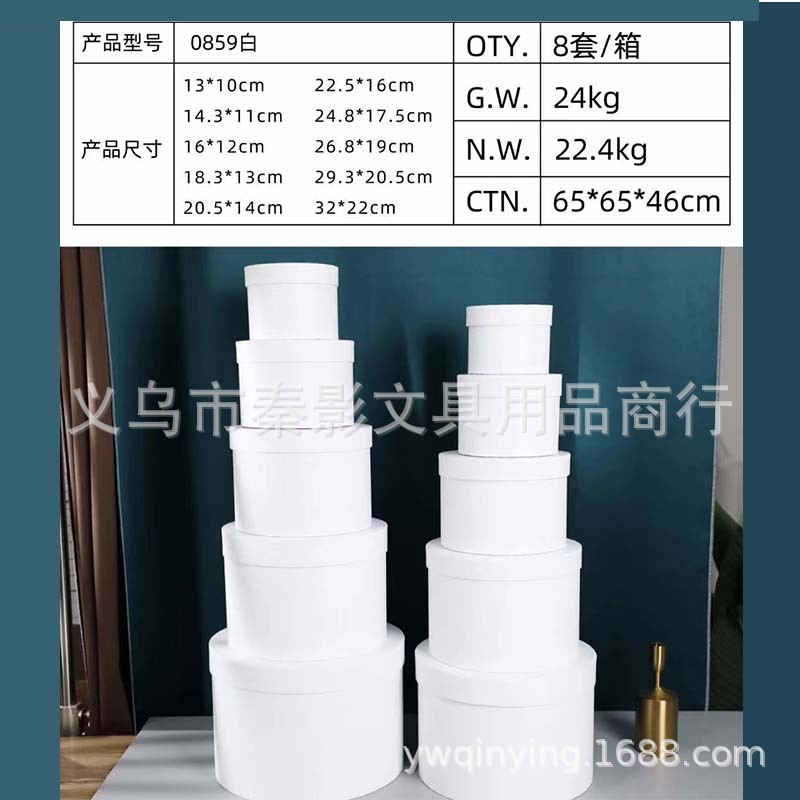 Special color printed round ten-piece set gift box, storage box, flower packaging box, flower shop real material wholesale Specification image