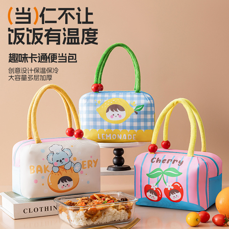 Fun fruit bento bag, thickened large-capacity lunch box bag, portable insulated and fresh-keeping lunch bag, cute hand-held ice pack
