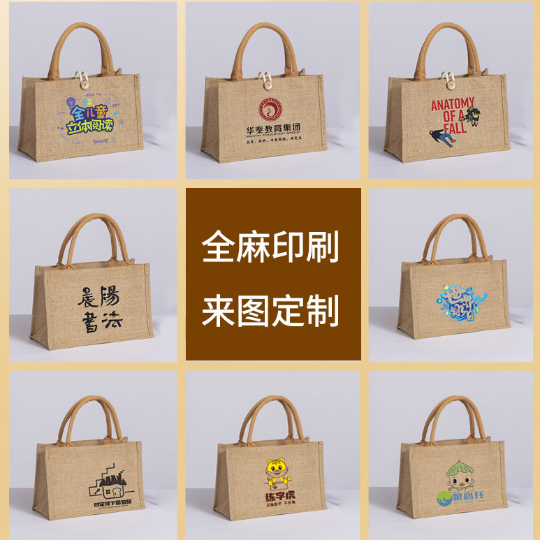 麻布袋/包挂件女可爱/毛线编织包/黄麻/小包细节图