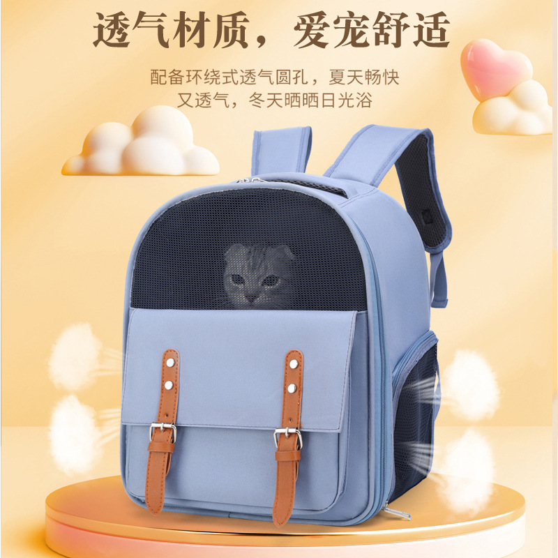 宠物用品亚马逊新款猫咪外出包便携包 透气大容量宠物背包猫背包详情图2