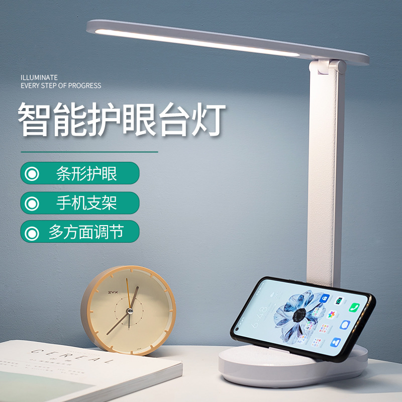 7031台灯三档色温无极调光/学生宿舍USB充电学习/阅读折叠台灯细节图