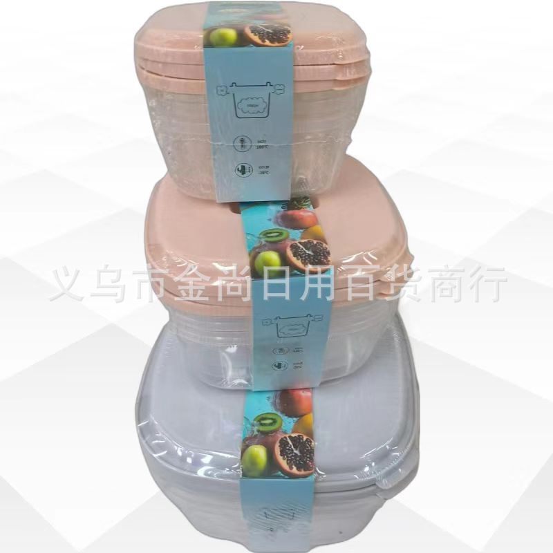 Sealed food-grade freezer box, rectangular plastic fresh-keeping box, kitchen food sample box, refrigerator storage box supply