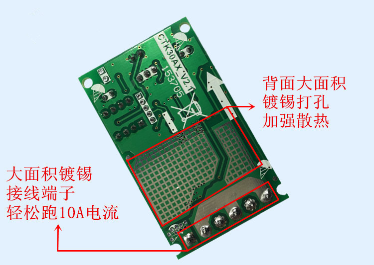 6V12V自/光伏控制器/灭蚊灯控制器细节图
