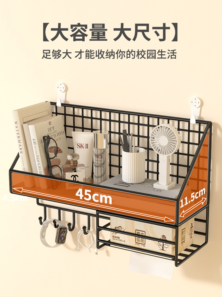 Wall Storage Rack Free Perforation-Free Bedside Dormitory Artifacts Wall Hanging Living Room Space Using Snacks On The Bed Hanging Basket Application Scenario