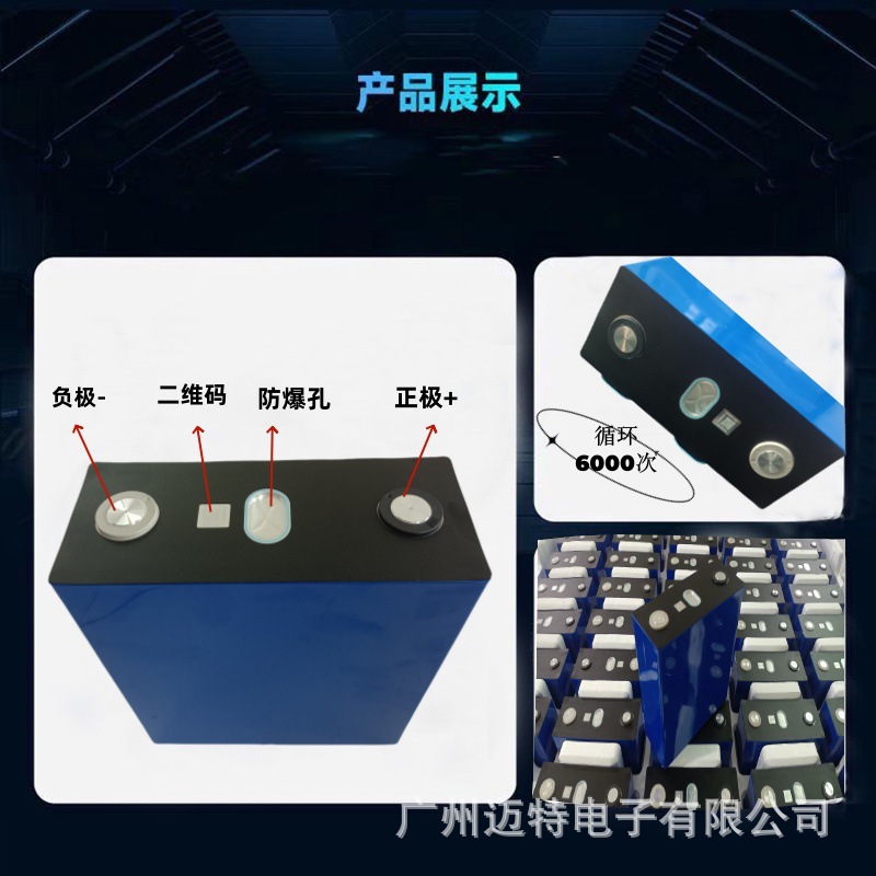 Brand-new new energy lithium iron phosphate power cell energy storage battery 280AH3.2VA grade electrical lithium battery pic 2