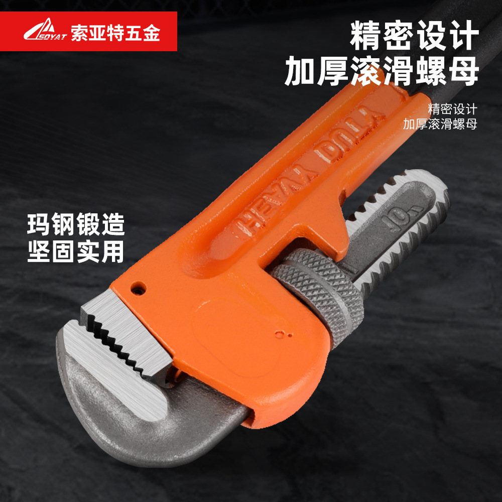 Repair heavy-duty pipe wrenches, disassembly wrenches, plastic-coated handles, 10-inch short forged pliers, tools, labor-saving household hardware Specification image