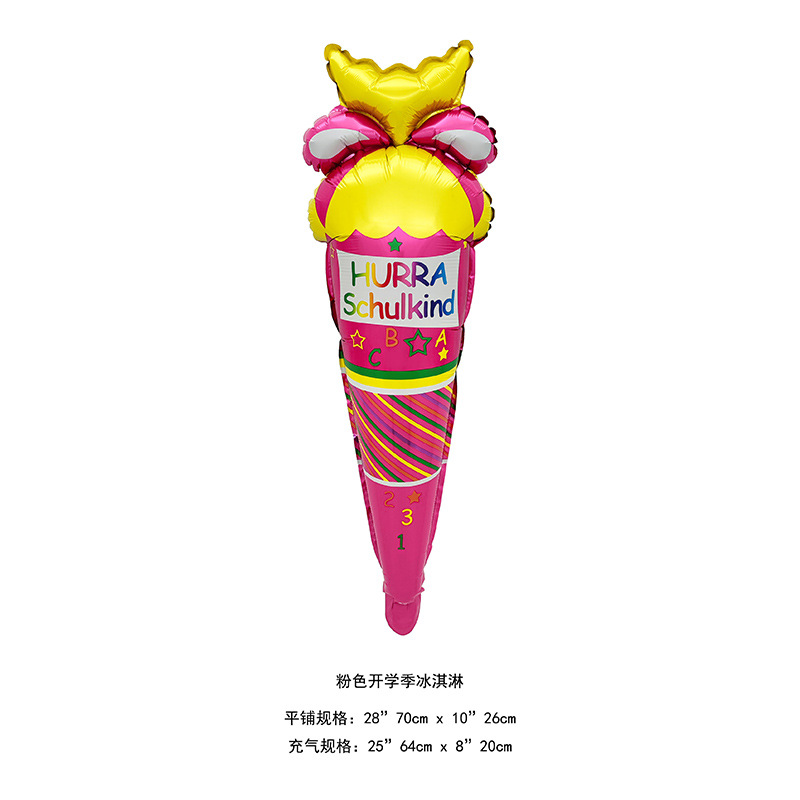 气球/36寸气球/波波球/气球玩具/气球波波球产品图