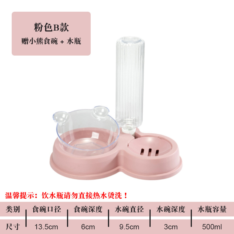 Pet Supplies Pet supplies Pet supplies Cat bowl Spillproof Water feed Pet Bowl Small cat dog cat food bowl Dog food bowl Pet automatic water feeder Pet gardening Application Scenario