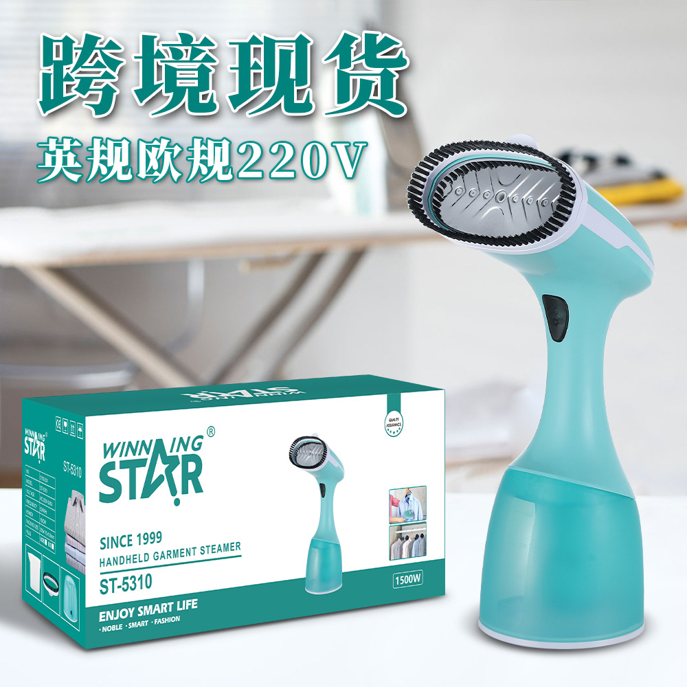 winning star跨境专供英规欧规家用电熨斗 可折叠旅行手持挂烫机