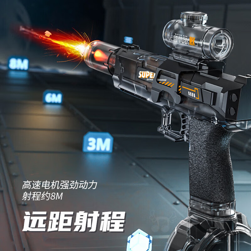 玩具枪/水枪/水弹枪/水弹枪合金/电动水枪产品图