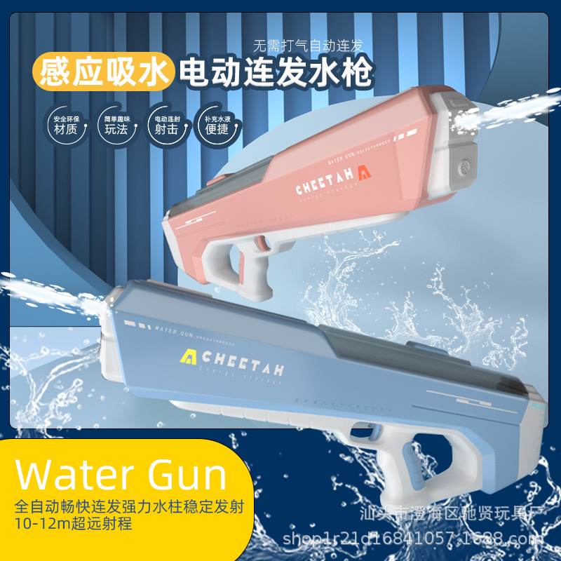 2023 summer burst drifting electric water gun induction automatic pumping automatic water gun