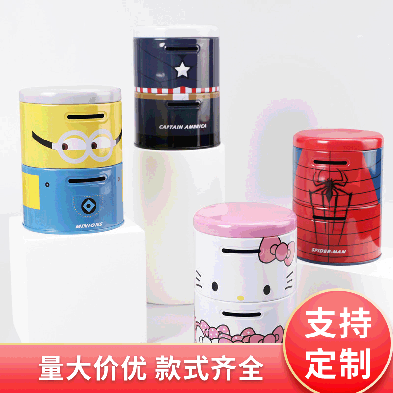 Self-owned brand double-layer cylindrical iron piggy bank, children's creative gift decoration, openable lid storage box, Kulomi style design