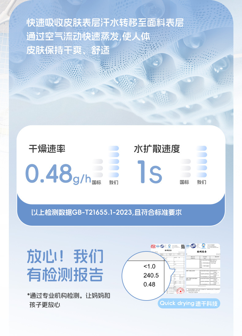 男童t恤短袖a类夏季薄款洋气2026新款儿童装速干半袖夏日运动夏装详情8