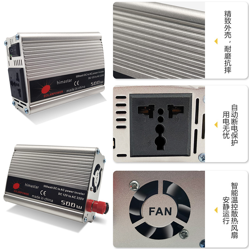 逆变电源(逆变器)实物图