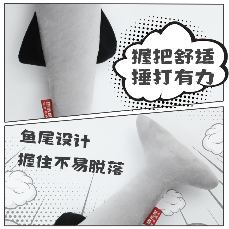 卡通动物鱼敲背棒 康乐屋按摩捶敲敲乐 解压捶背创意毛绒玩具批发细节图