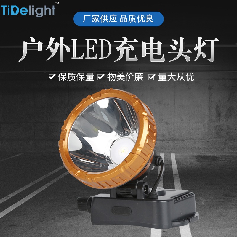 The manufacturer supplies lithium battery LED strong headlamps, outdoor head-mounted lithium battery headlamps, and waterproof fishing headlamps