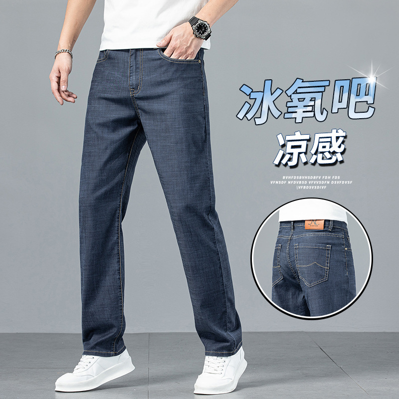 男士牛仔裤实物图