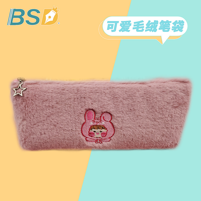 毛绒笔袋ins日系少女心大容量学生用韩国超萌简约铅笔盒女文具袋