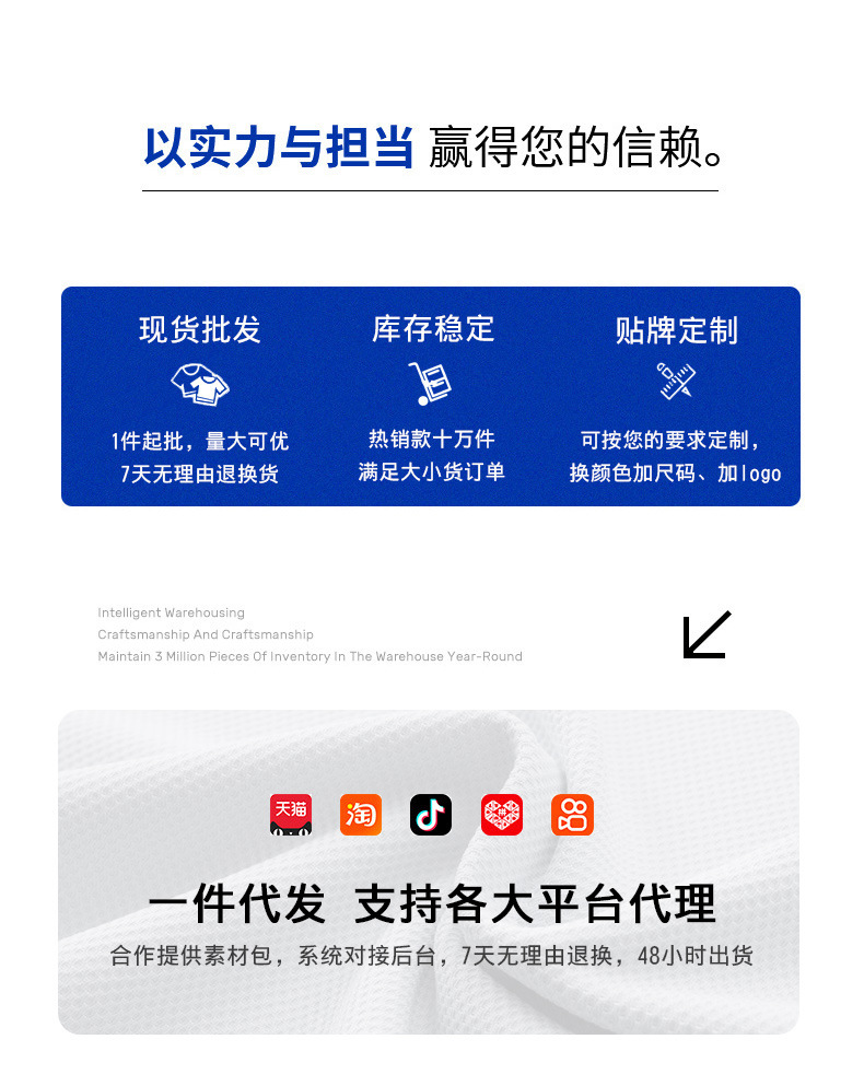 短袖polo衫男士休闲商务无痕冰丝纯色翻领t恤男夏季新款高弹男装详情3