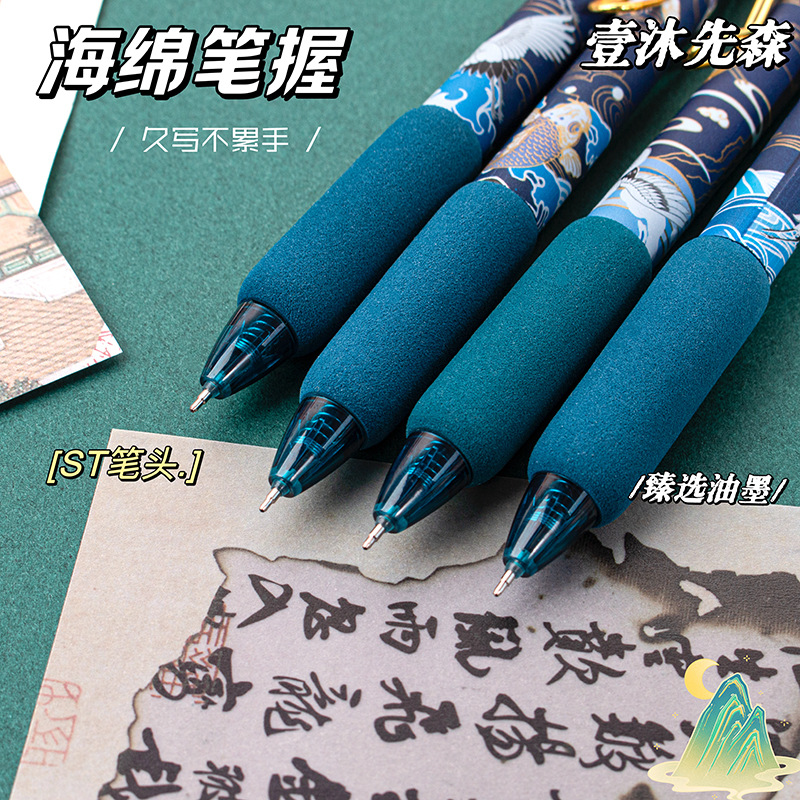 The student uses a high-appearance-level ancient wind-drying ink signature pen ST tip to press the pen with a black water pen Application Scenario