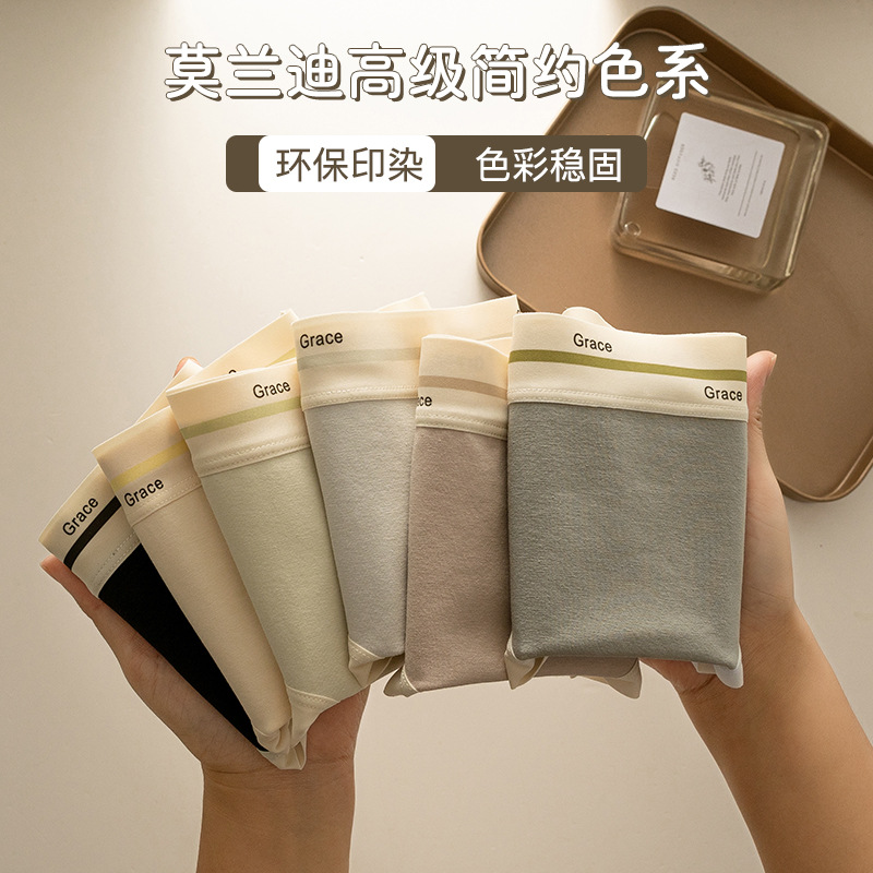 Girls' Seamless Edge Letter Cotton Underwear Women's Mid-Waist Cotton Antibacterial Comfortable Breathable Sexy Girls Briefs details Picture
