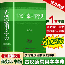 儿童趣味百科全书3-8岁漫画版精装硬壳儿童智力开发科普书籍详情3