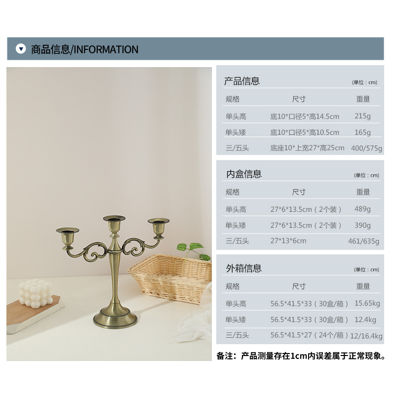 Cross-Border Foreign Trade Zinc Alloy Candle Holder Decoration Bronze Plated Candle Holder European Decoration Cross-Border Handicrafts details Picture