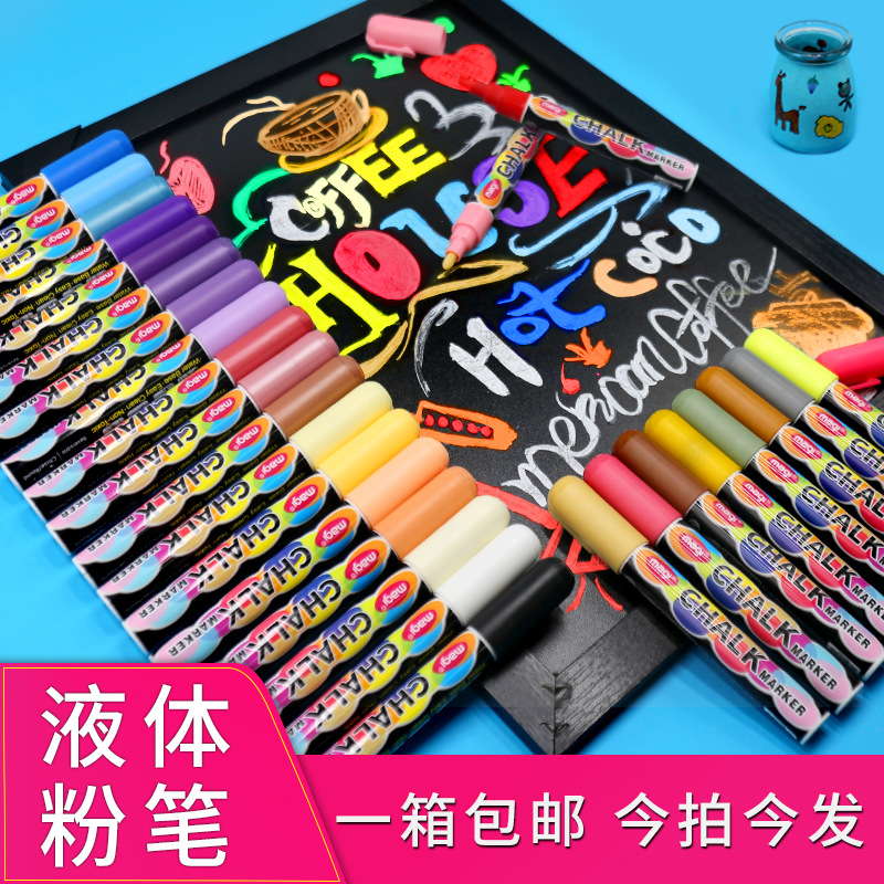 Morandi 8-color liquid chalk, water-soluble dust-free chalk, children's doodle erasable marking blackboard pen, highlighter pen details Picture