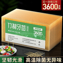 Toothpick holder Double head single head toothpick holder Hotel wholesale restaurant hotel commercial bamboo toothpick barrel