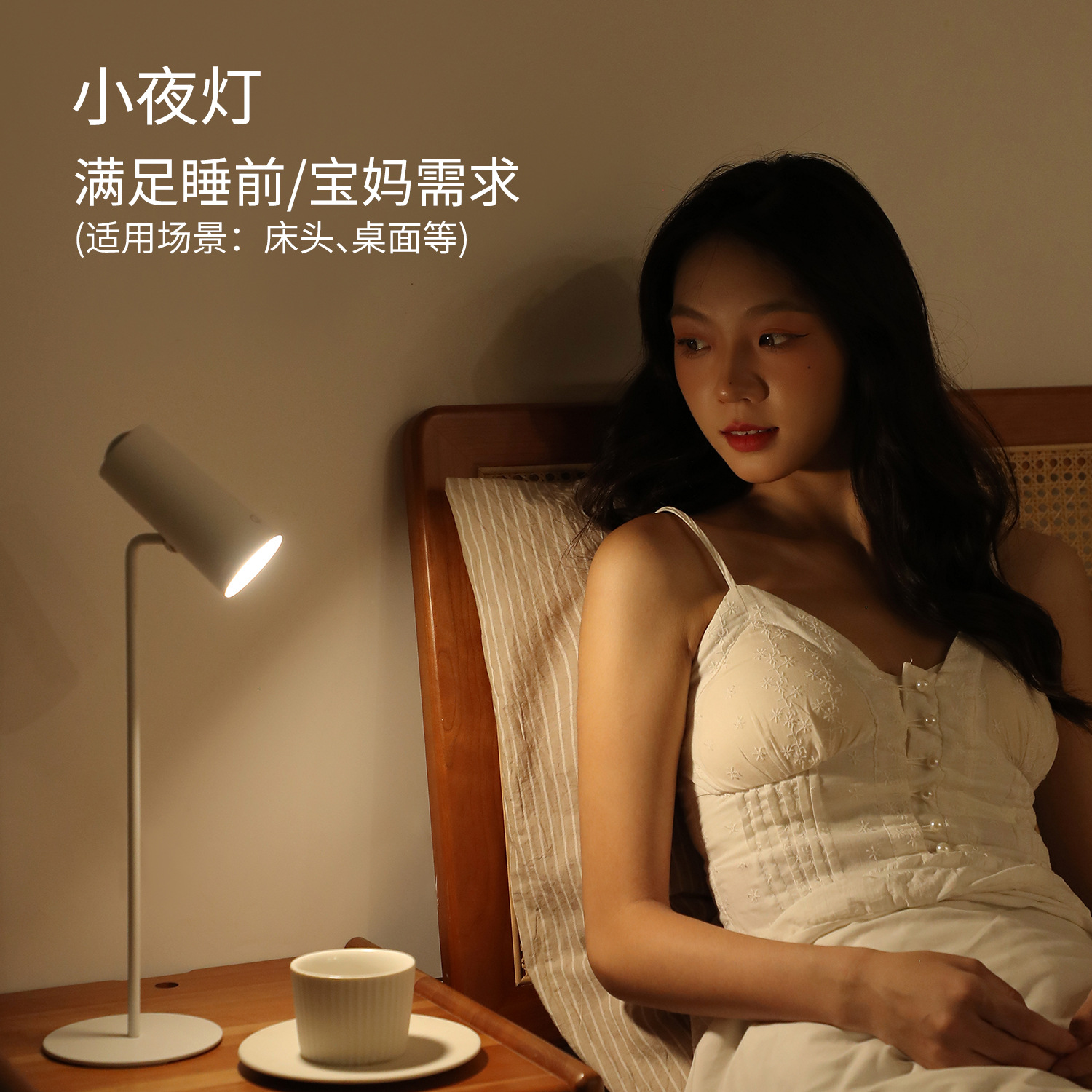 Cross-border projection sunset desk lamp, Internet celebrity photo-taking sunset lamp, USB charging desktop eye-protecting study LED desk lamp, dormitory details Picture