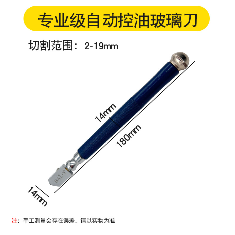 Oil-injected glass push knife, diamond sand roller glass knife, tile glass cutting knife, tool diamond glass knife Item Picture