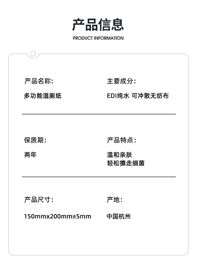 湿厕纸家用80片可冲马桶湿厕纸可降解加大加厚整箱大包清洁湿纸巾详情12