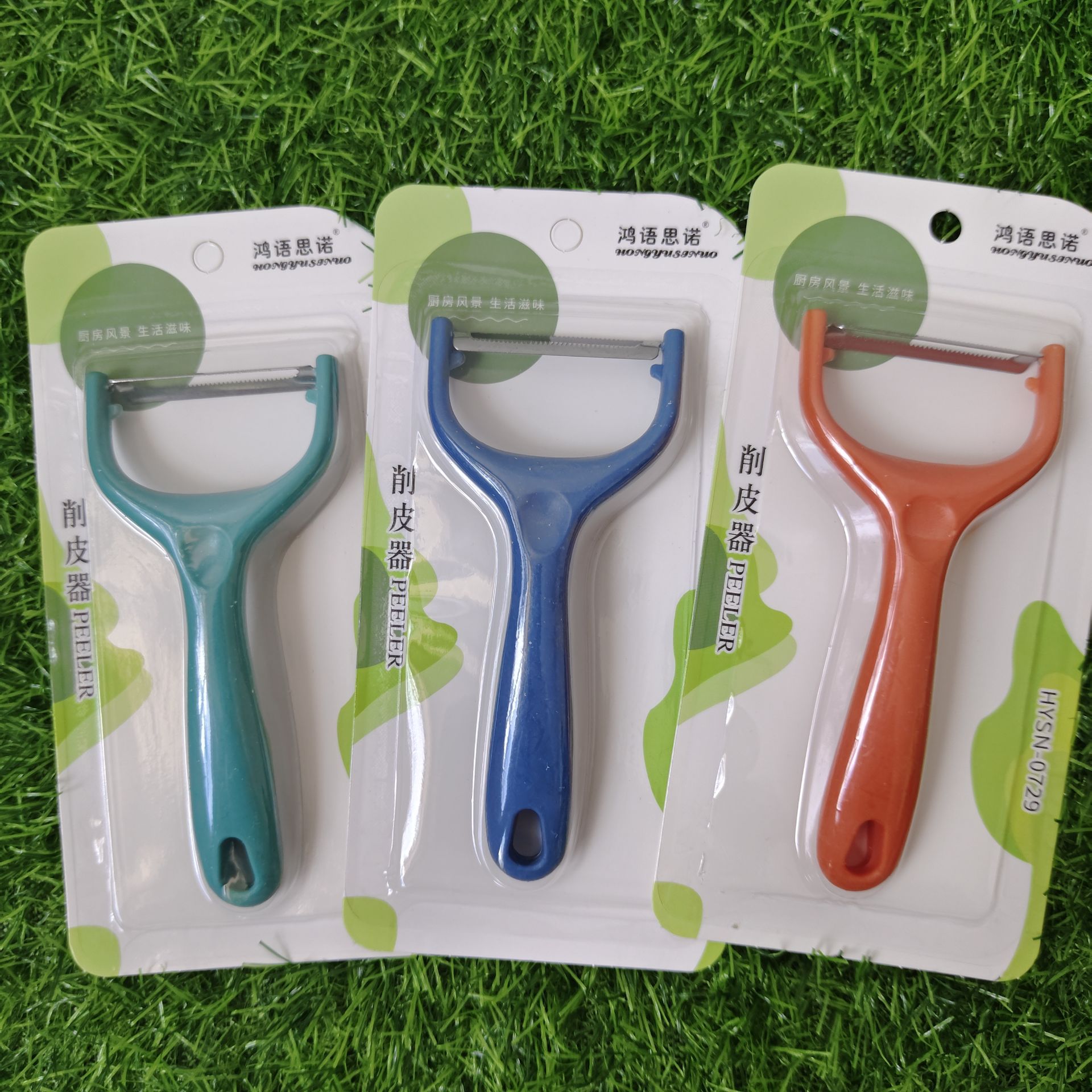 Card paring knife thickening paring knife Kitchen supplies fruit knife peeling knife planing knife Melon planer 1 yuan 2 yuan supply full figure