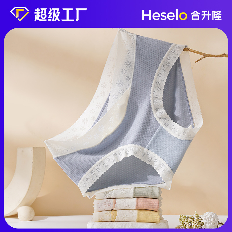 Powder Yun Autumn And Winter New Pregnant Underwear Thread Cotton V-Type Belly Lace Lace Silk Bottom File Pregnancy Underwear