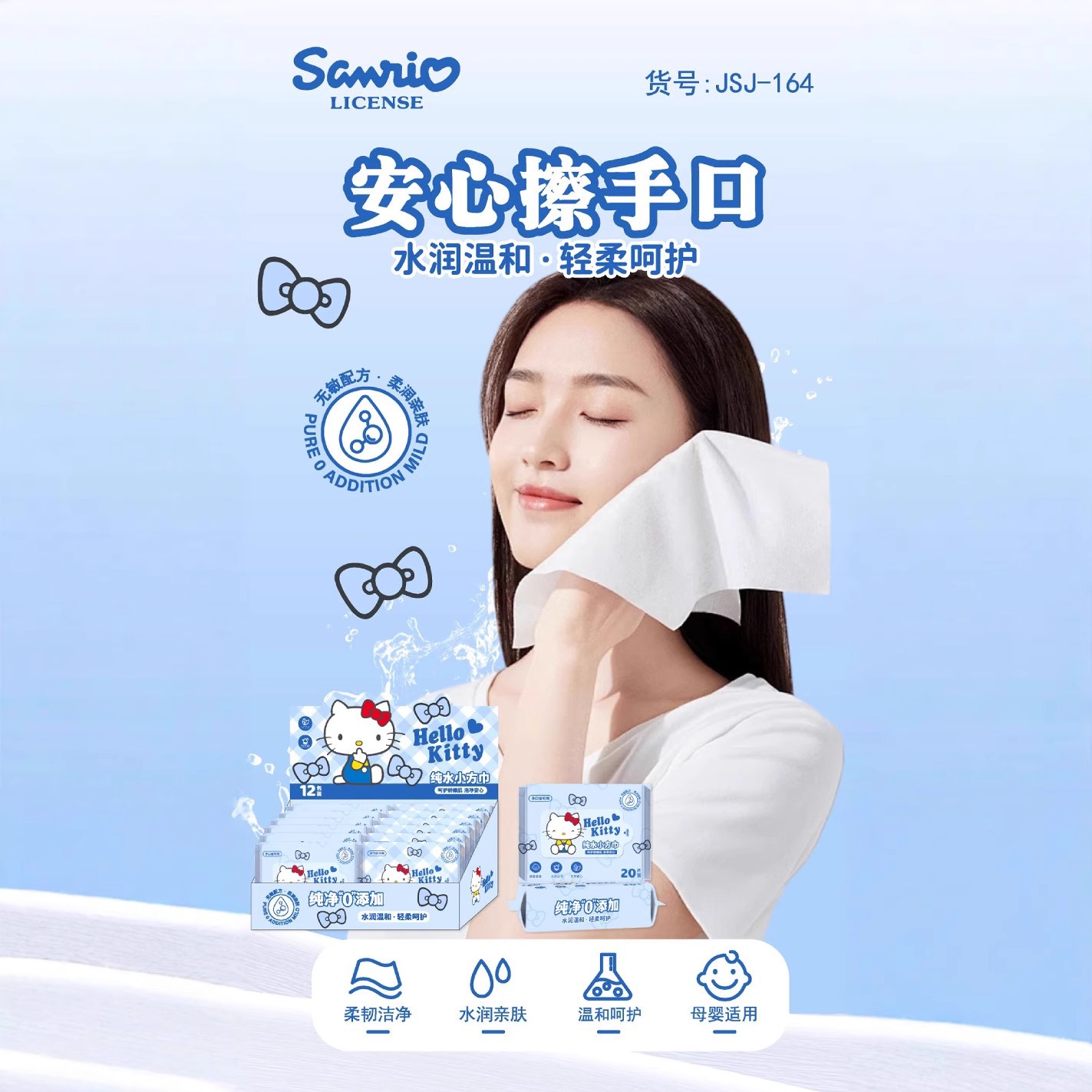 迷你湿巾/湿巾/湿巾小包/酒精湿巾/纸巾细节图