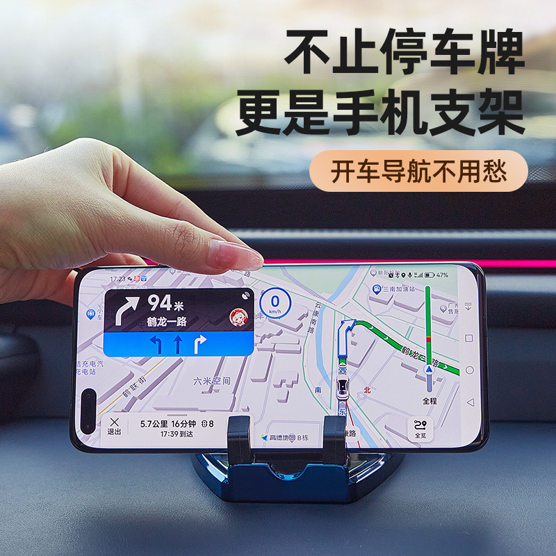 Mobile phone car stand, multi-functional dashboard, aromatherapy decoration, temporary parking sign, safety hammer - four-in-one for FAW vehicles Application Scenario